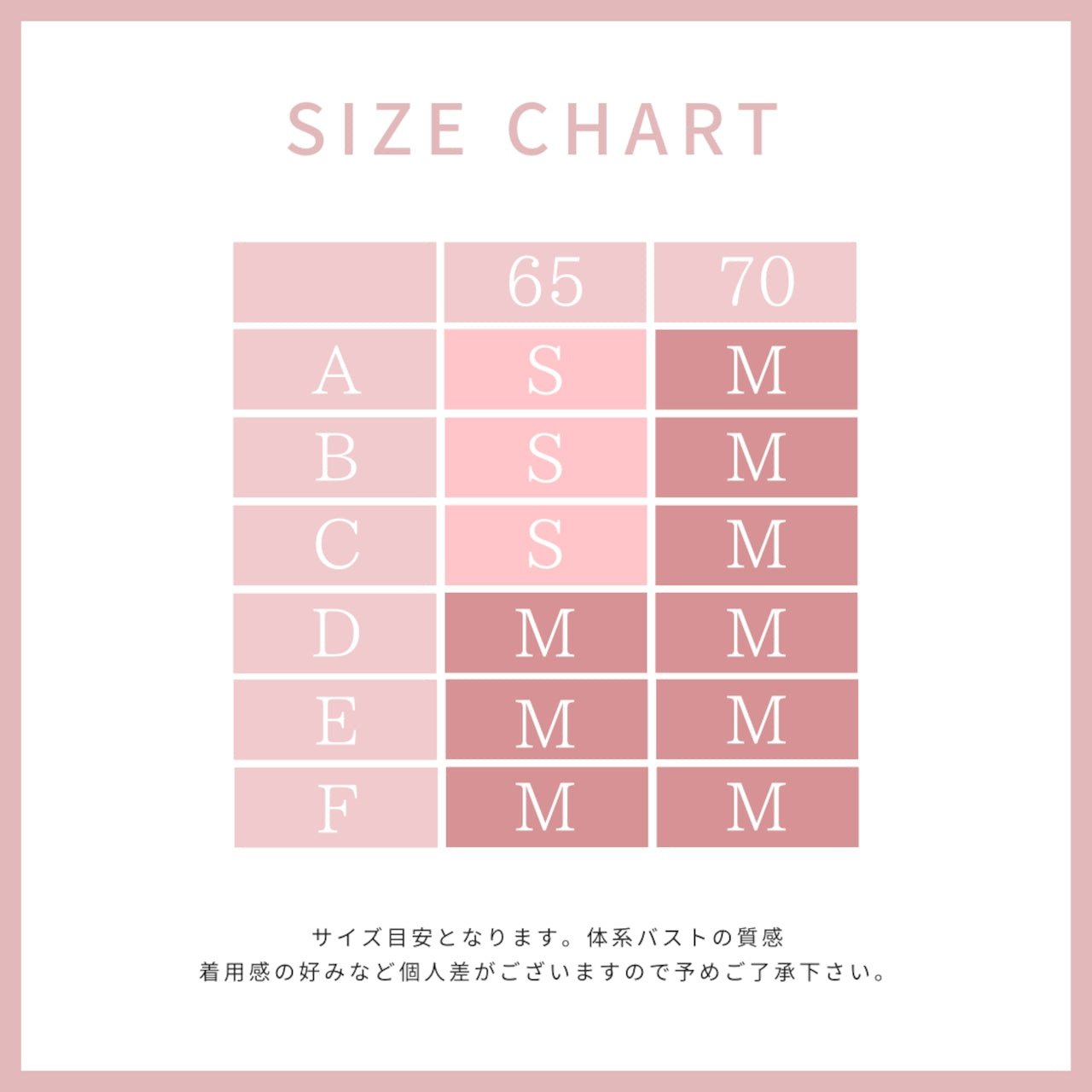24時間育乳ナイトブラ Jewelring(ジュエルリング)