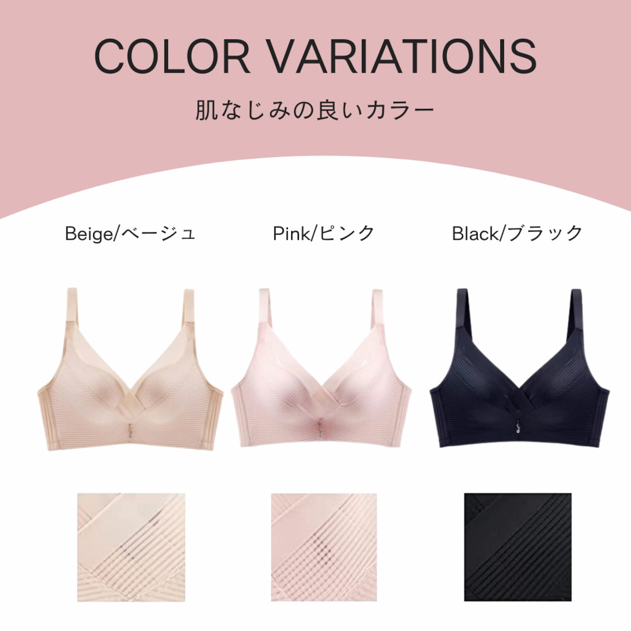 24時間育乳ナイトブラ Jewelring(ジュエルリング)