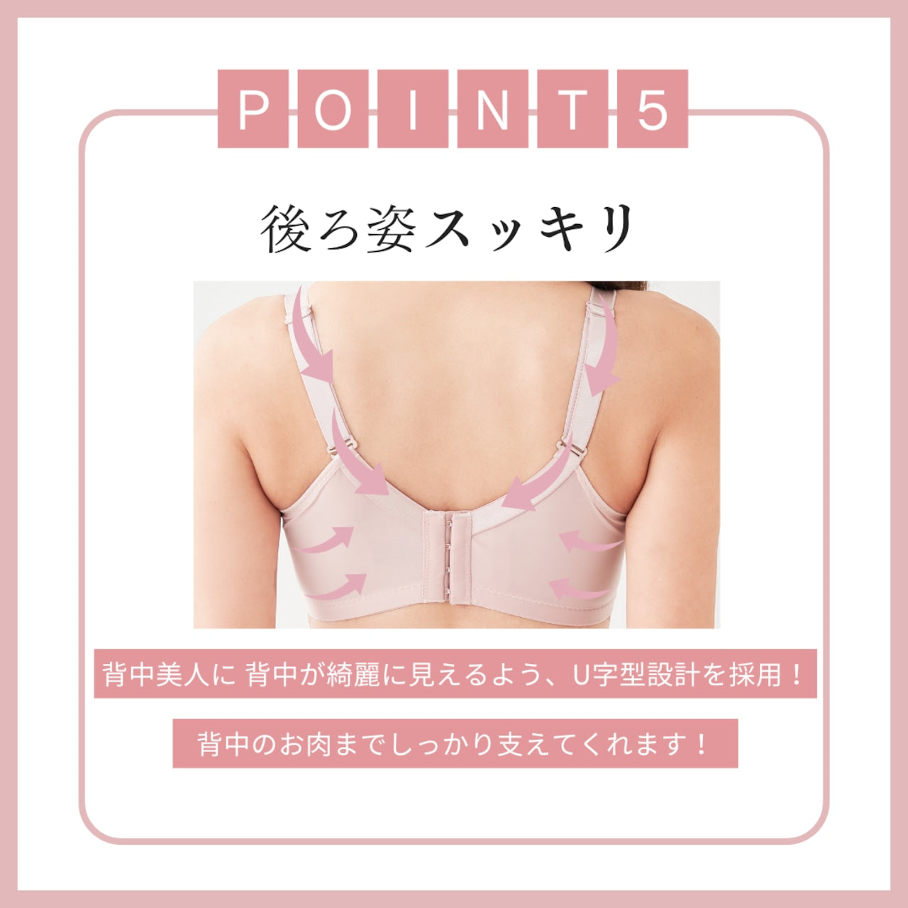 24時間育乳ナイトブラ Jewelring(ジュエルリング)