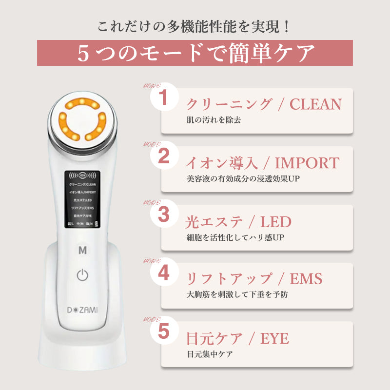 【バストケア美容器】ボルフィリンジェル導入(バストケア用)