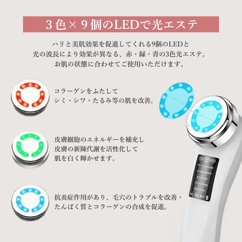 【バストケア美容器】ボルフィリンジェル導入(バストケア用)