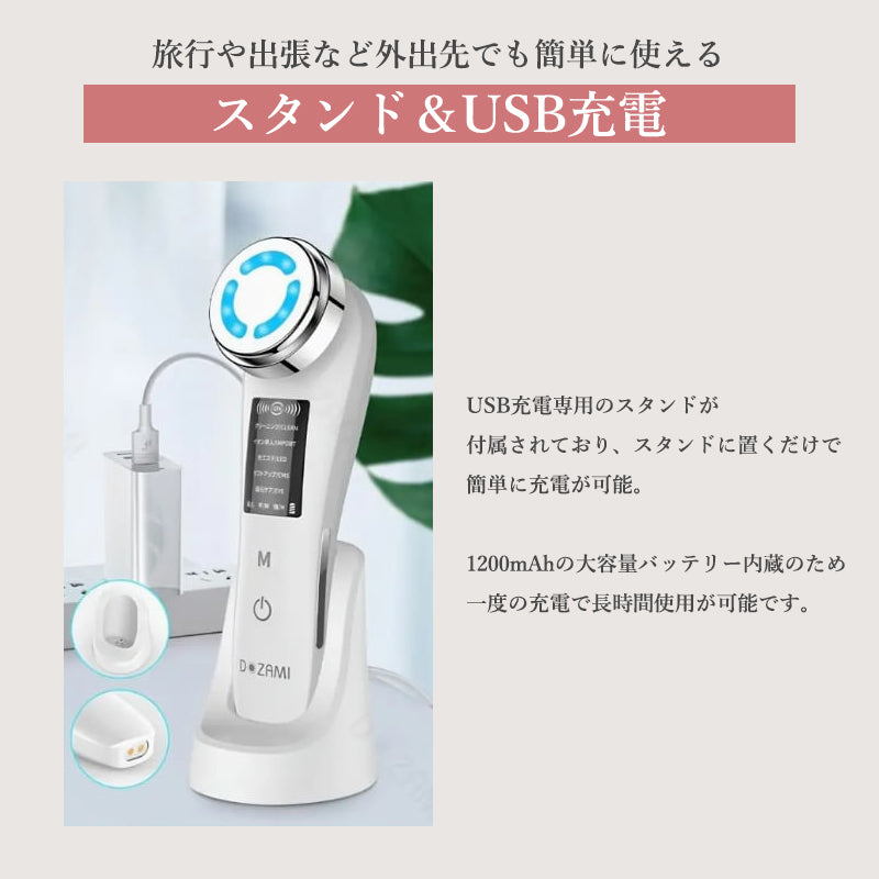 【バストケア美容器】ボルフィリンジェル導入(バストケア用)
