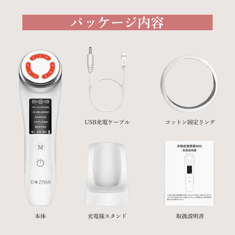 【バストケア美容器】ボルフィリンジェル導入(バストケア用)
