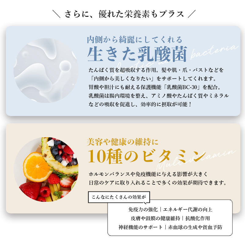 バストアップソイプロテイン Jewelring(ジュエルリング)