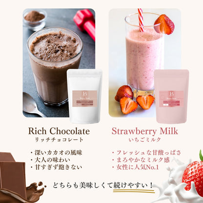 Beauty Boost Soy Protein Jewelring(ジュエルリング)