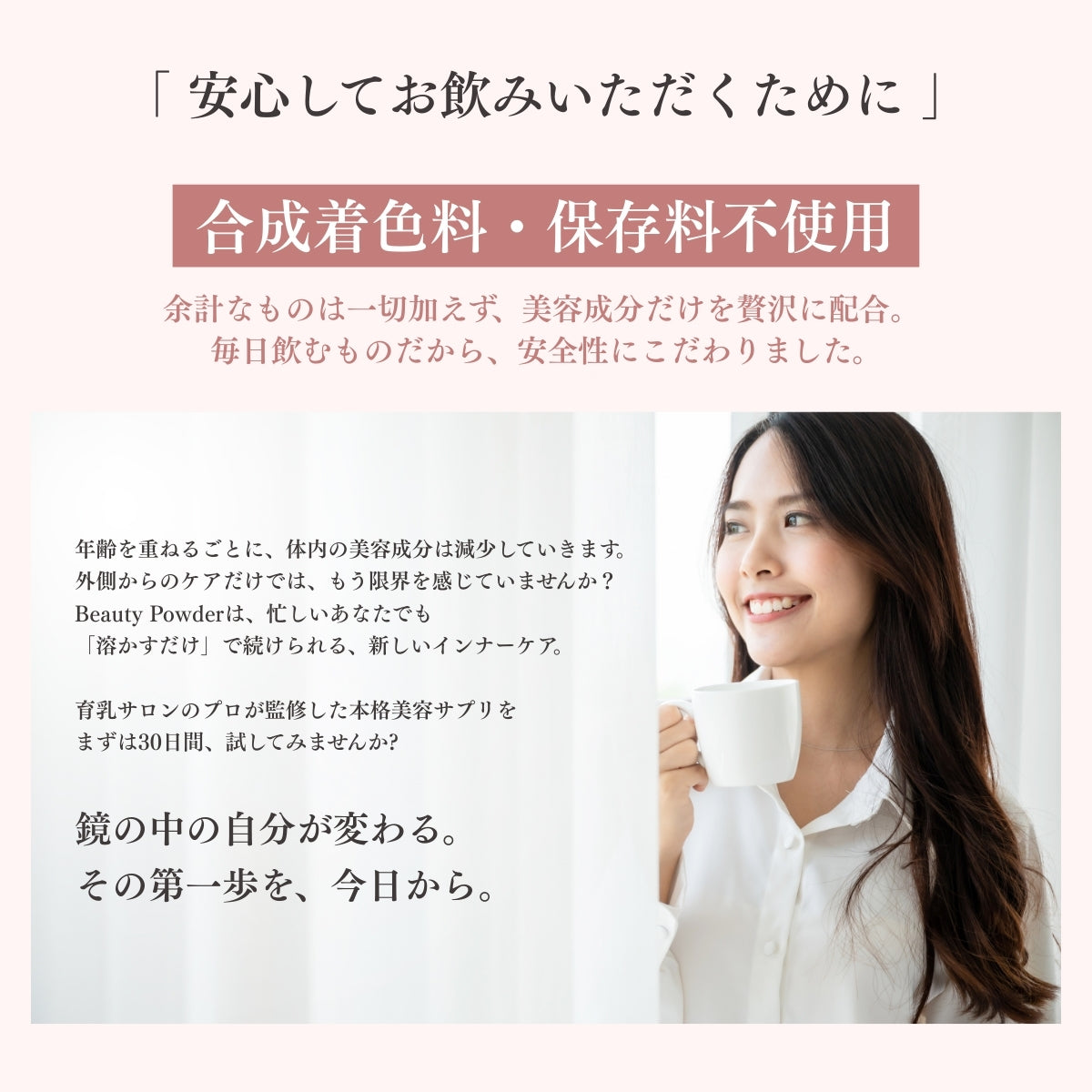 Beauty Powder Jewelring(ジュエルリング)100g