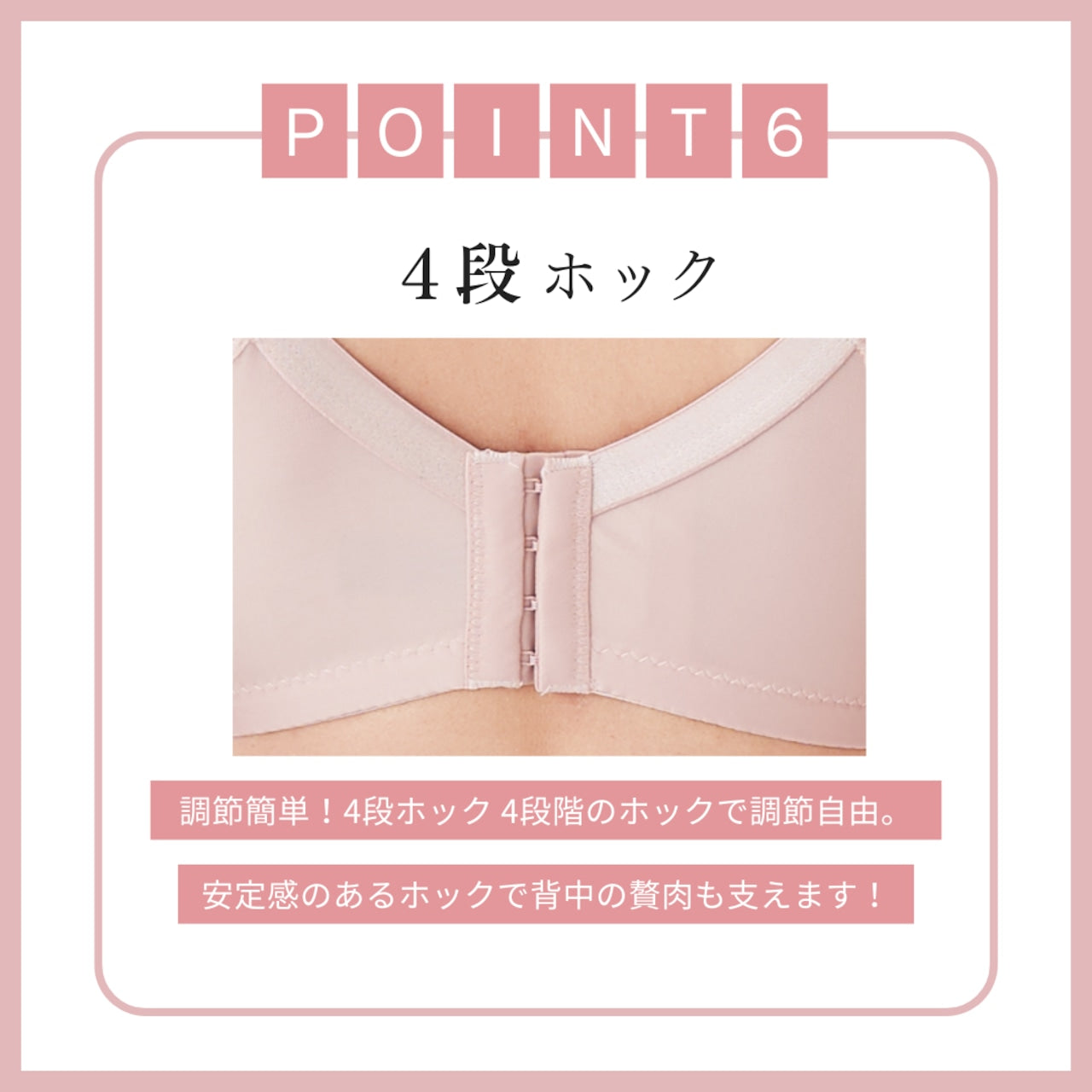 24時間育乳ナイトブラ Jewelring(ジュエルリング)