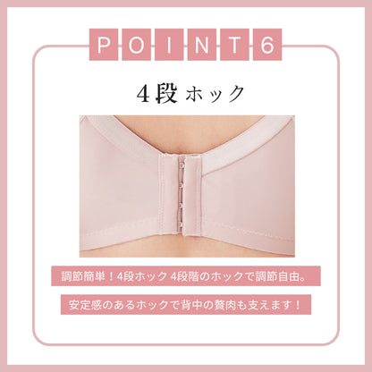 24時間育乳ナイトブラ Jewelring(ジュエルリング)