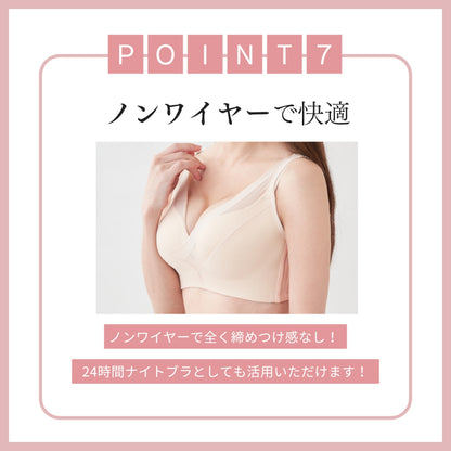 24時間育乳ナイトブラ Jewelring(ジュエルリング)