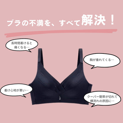 24時間育乳ナイトブラ Jewelring(ジュエルリング)