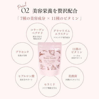 Beauty Powder Jewelring(ジュエルリング)100g