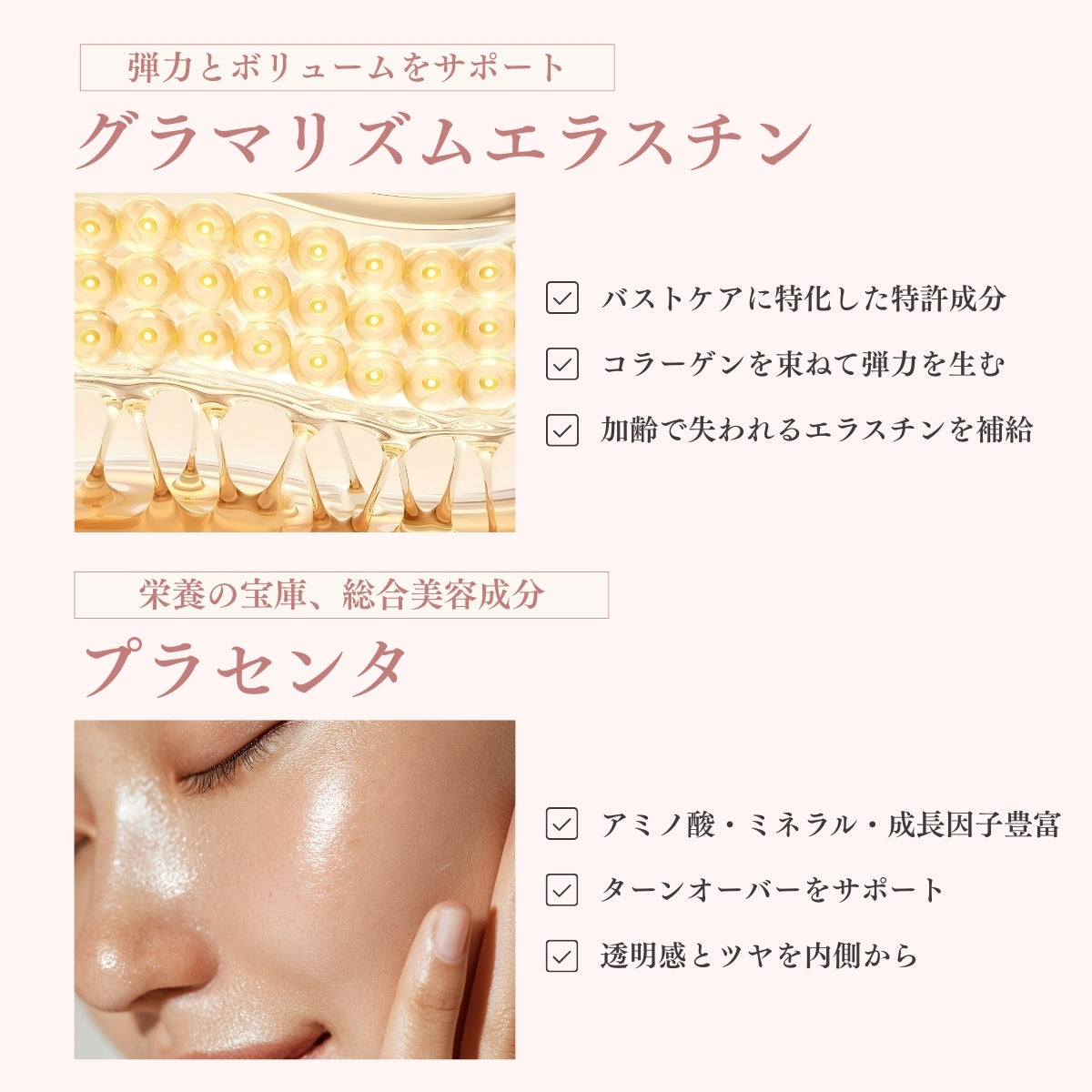 Beauty Powder Jewelring(ジュエルリング)100g