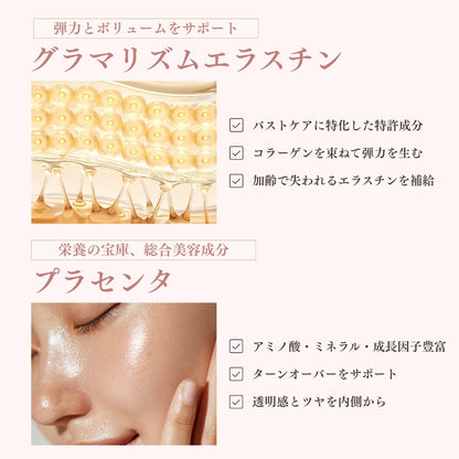 Beauty Powder Jewelring(ジュエルリング)100g