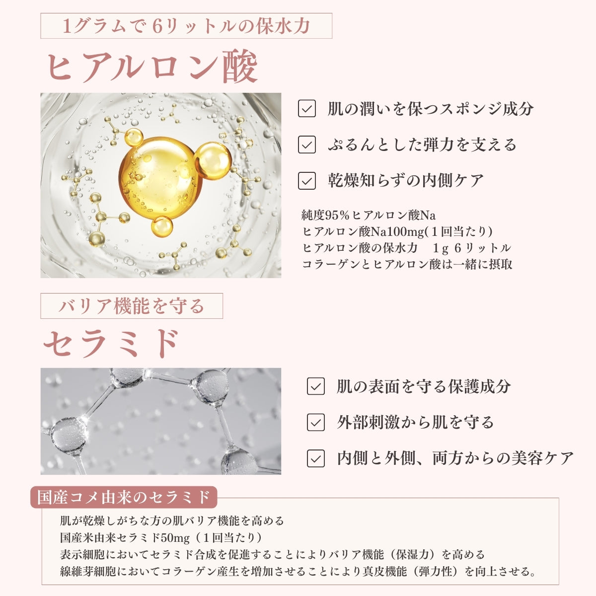 Beauty Powder Jewelring(ジュエルリング)100g