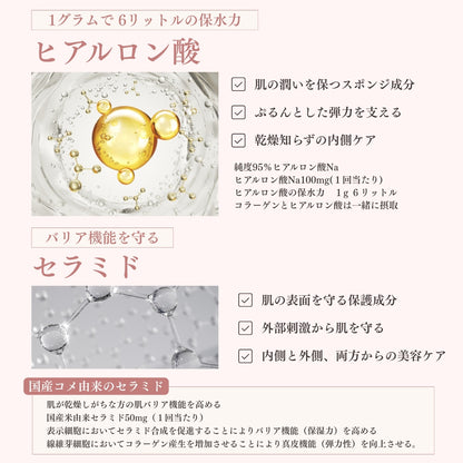 Beauty Powder Jewelring(ジュエルリング)100g