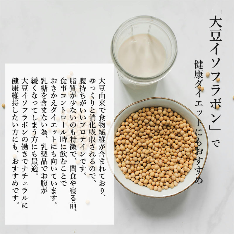 バストアップソイプロテイン 2袋セット Jewelring(ジュエルリング)