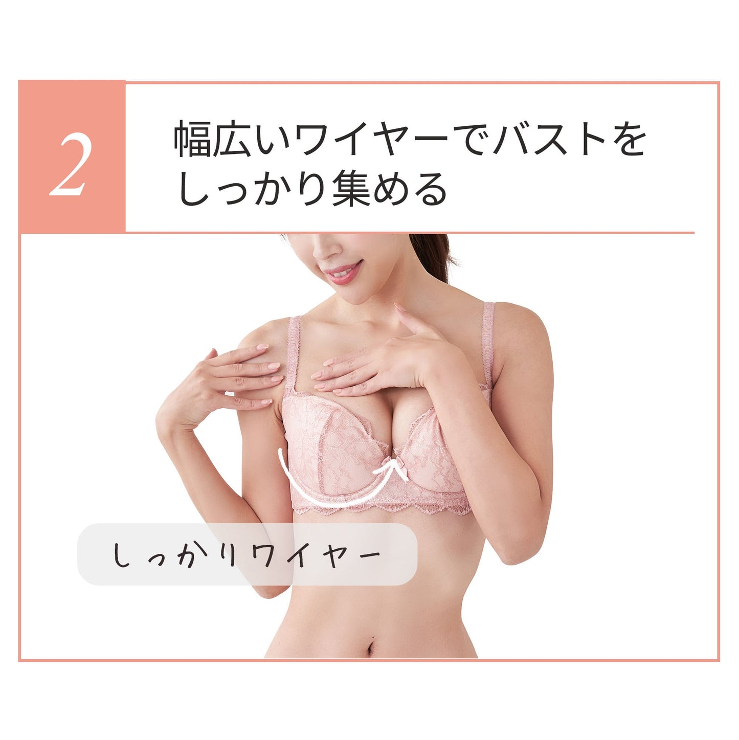 オリジナルバストアップブラ2個セット Jewelring(ジュエルリング)