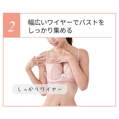 オリジナルバストアップブラ2個セット Jewelring(ジュエルリング)