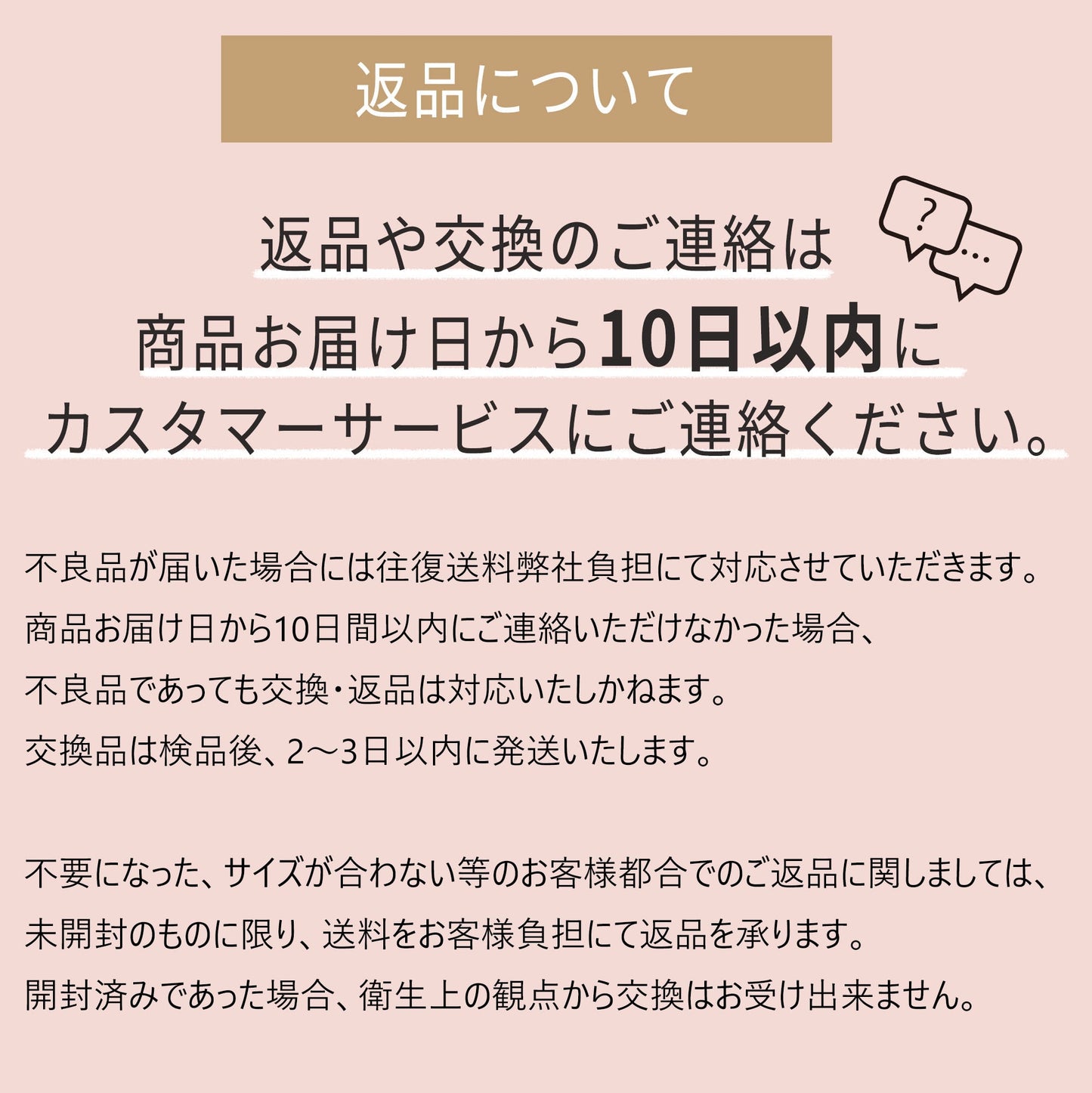 オリジナルバストアップブラ2個セット Jewelring(ジュエルリング)