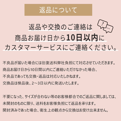 オリジナルバストアップブラ2個セット Jewelring(ジュエルリング)